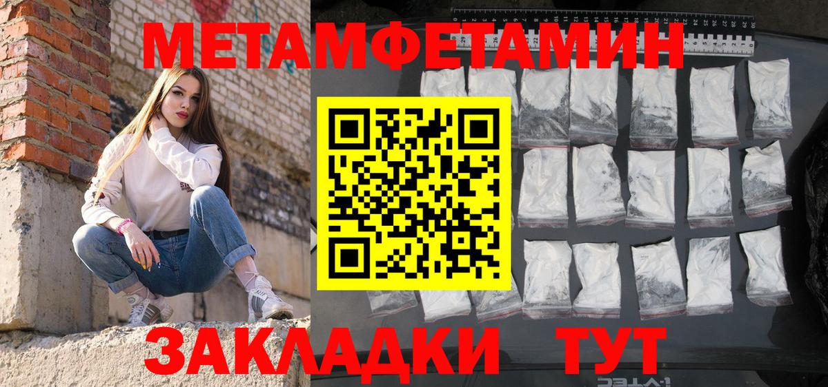 АМФ Premium Лянтор