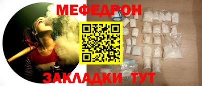 соль ск Татарск