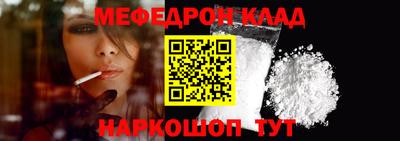 соль ск Татарск