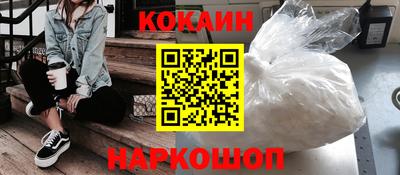 соль ск Татарск