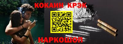 соль ск Татарск