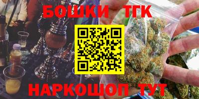 соль ск Татарск