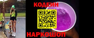 соль ск Татарск