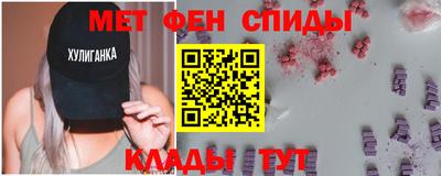 соль ск Татарск