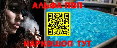 соль ск Татарск