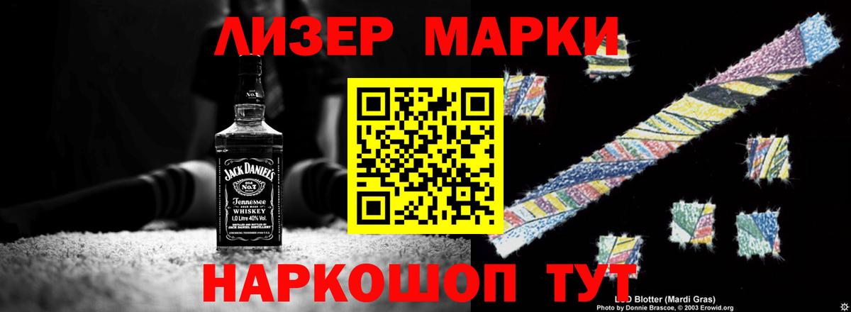 LSD-25 экстази  LSD-25 экстази кислота  Лсд 25 экстази ecstasy  Вход с VPN  Лянтор 