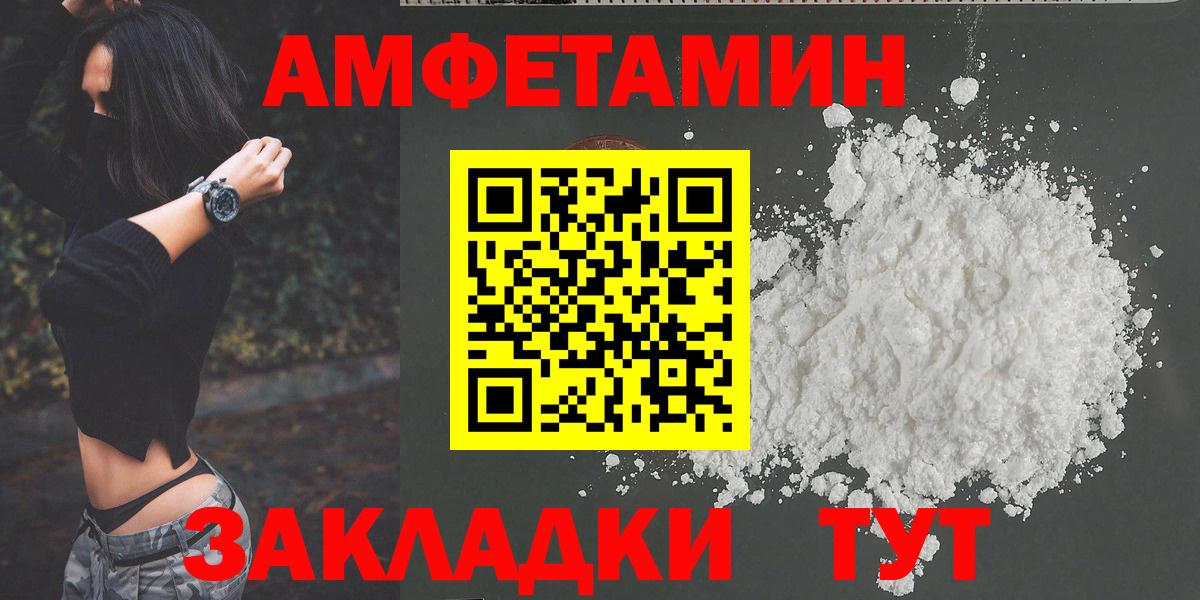 Лянтор  МЕТАМФЕТАМИН витя  МЕТАМФЕТАМИН витя  Вход с VPN 