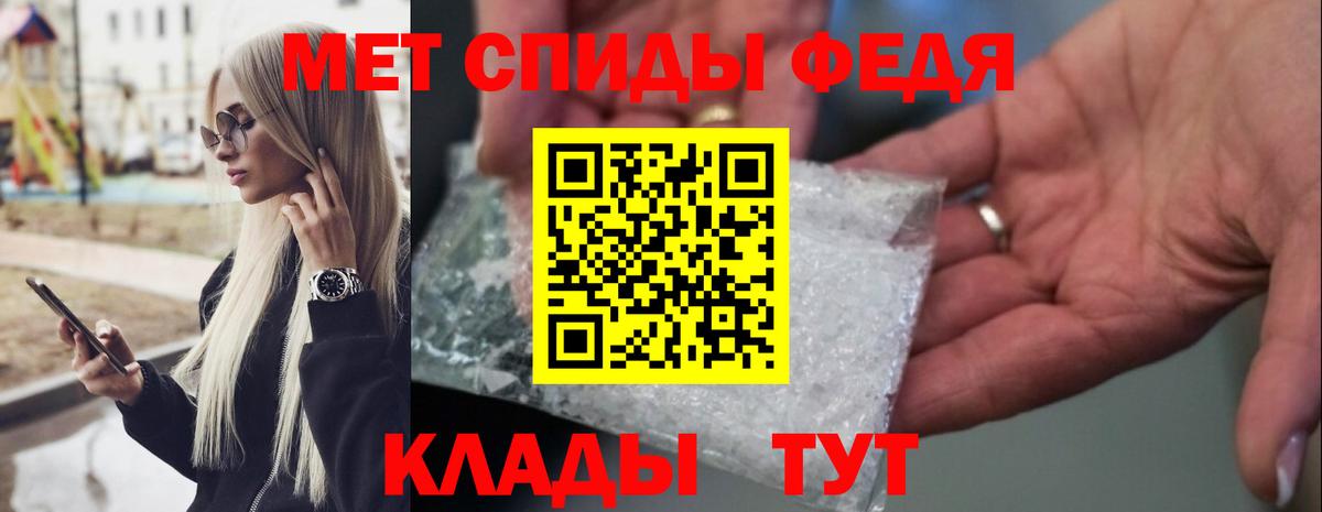 Метамфетамин винт Лянтор