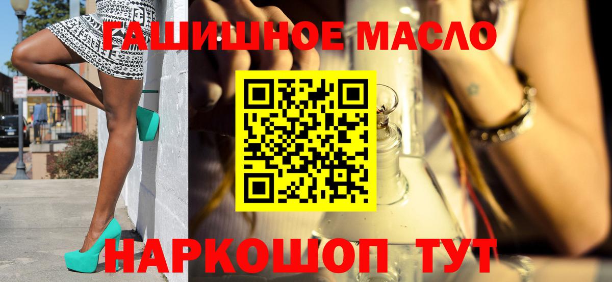 Лянтор  ТГК Wax  Вход с VPN 