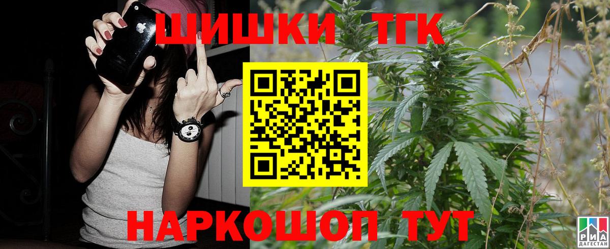 Бошки марихуана THC 21% Лянтор