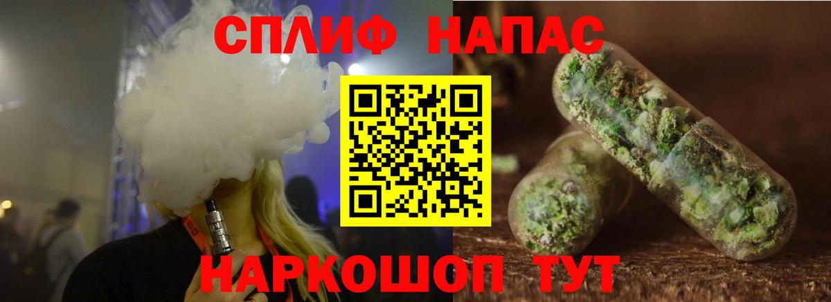 Шишки марихуана ГИДРОПОН  Бошки Шишки ГИДРОПОН  Вход с VPN  Лянтор  Каннабис планчик 